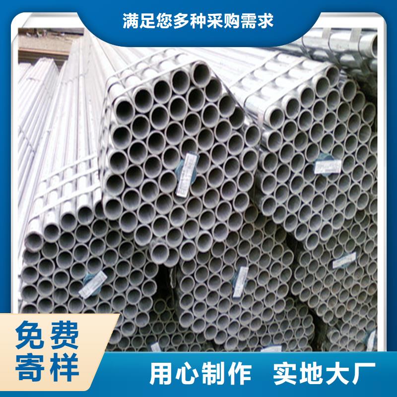 镀锌管型材甄选好物源厂定制