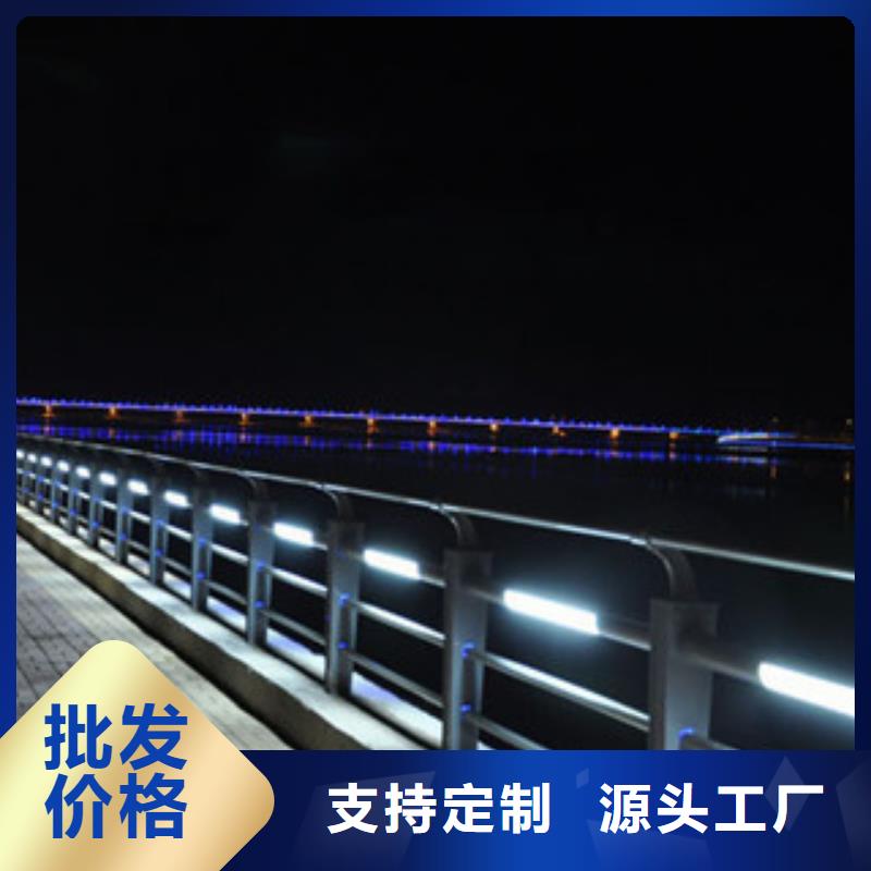 【市政桥梁不锈钢道路护栏】防撞护栏精选厂家好货定制批发