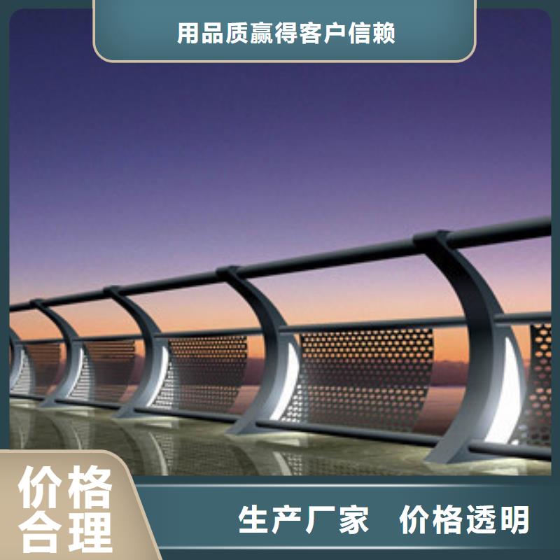 政桥梁不锈钢道路护栏桥梁景观护栏真材实料安心购