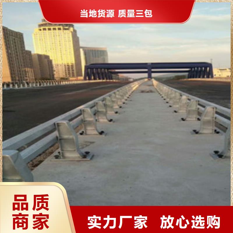 桥梁防撞护栏生产厂家桥梁护栏精品选购质保一年