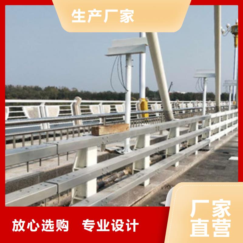桥梁防撞护栏生产厂家防撞护栏厂家直接面向客户当地厂家