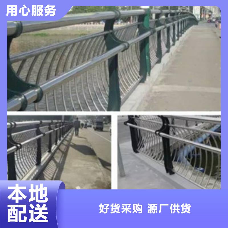 桥梁不锈钢护栏生产厂家灯光护栏精挑细选好货质量三包
