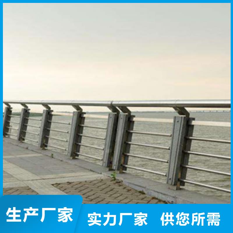 桥梁不锈钢护栏生产厂家桥梁防撞护栏专注产品质量与服务采购