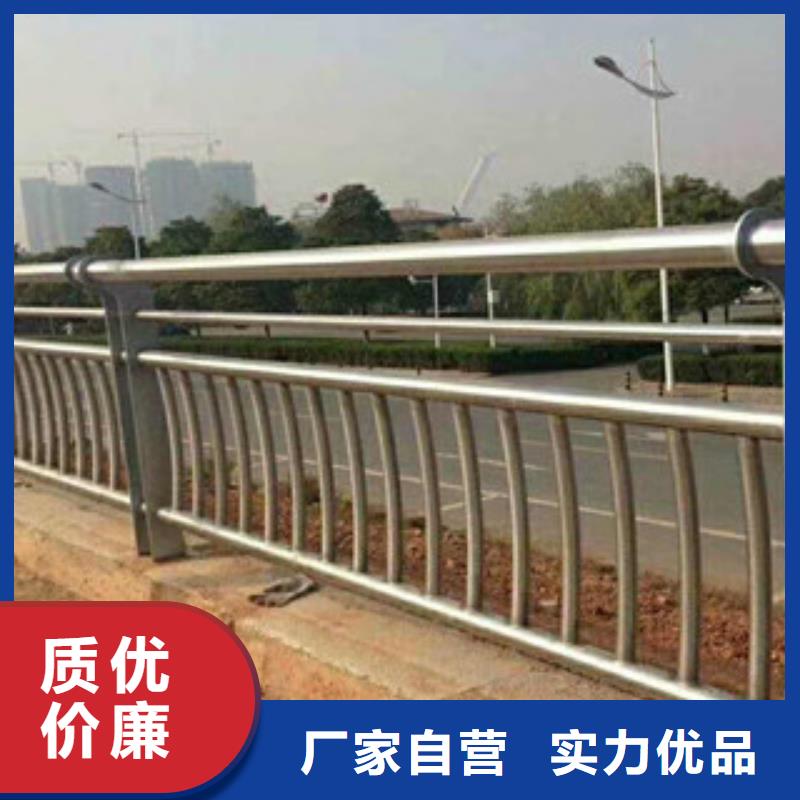人行道栏杆生产厂家【桥梁景观护栏】品质卓越好品质售后无忧