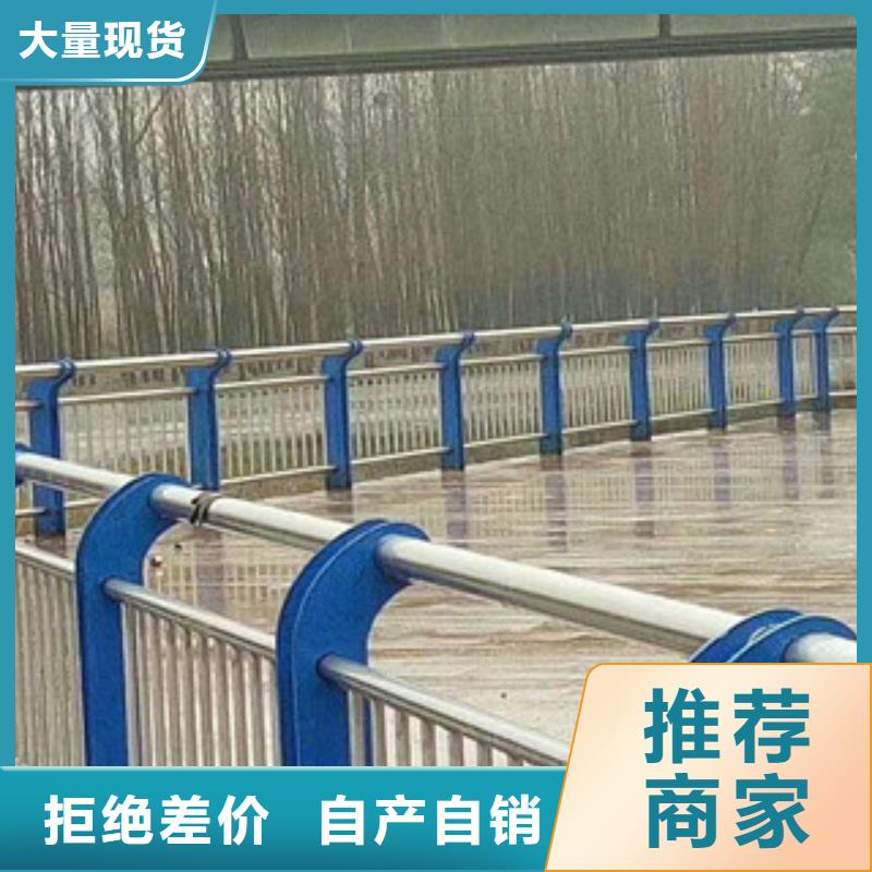 【人行道栏杆生产厂家】桥梁防撞护栏订购质量检测