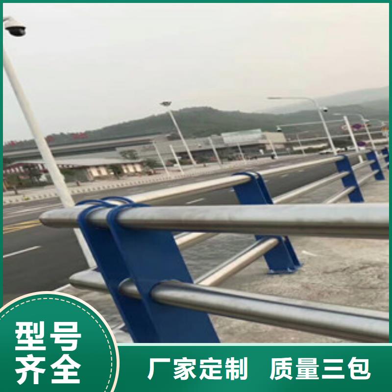 人行道栏杆生产厂家不锈钢桥梁护栏价格实惠工厂直供生产经验丰富