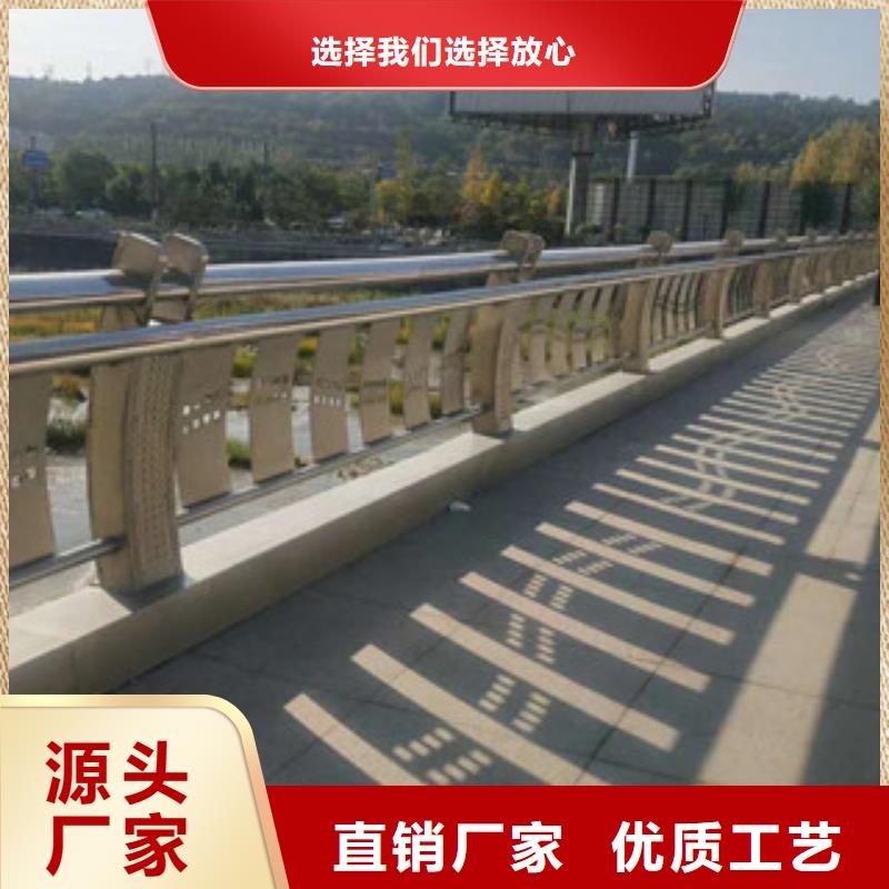 城市天桥河道护栏桥梁护栏产地货源当地品牌