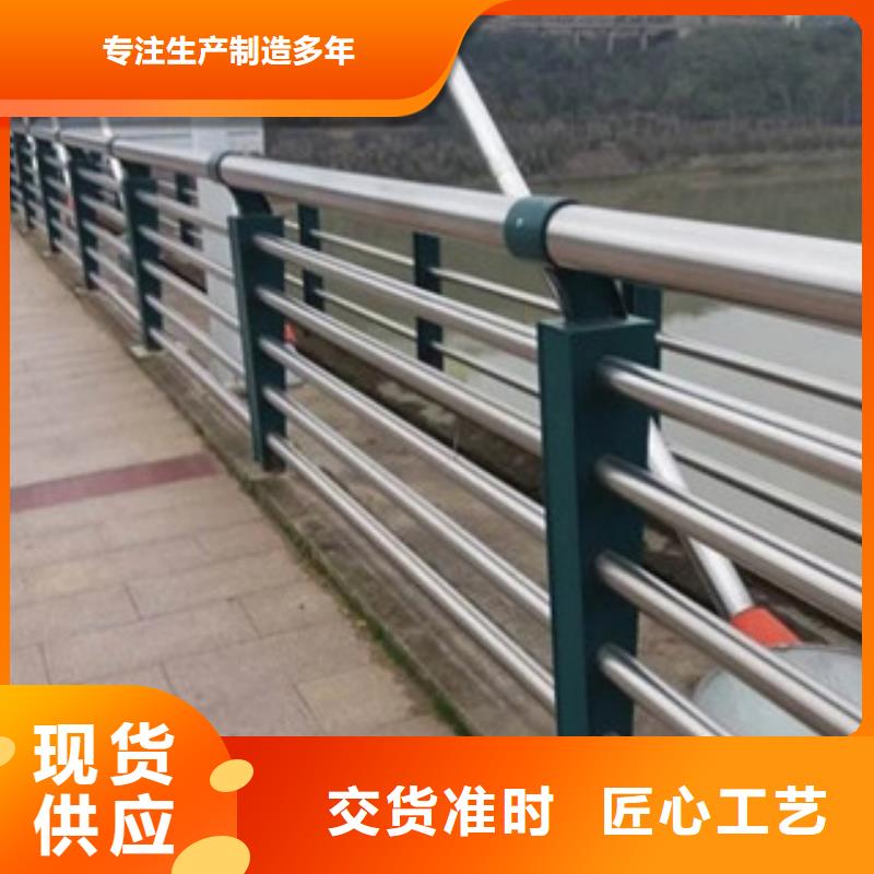 城市天桥河道护栏【道路交通护栏】源头厂家直销当地经销商