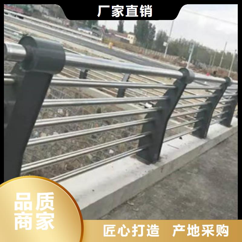 城市天桥河道护栏不锈钢桥梁护栏厂家批发价同城公司