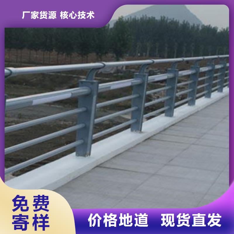 城市天桥河道护栏桥梁护栏实力优品源头直供