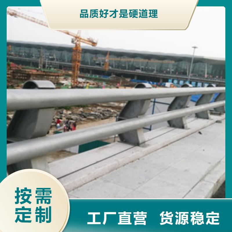 【城市天桥河道护栏】,桥梁防撞护栏真材实料加工定制实时报价