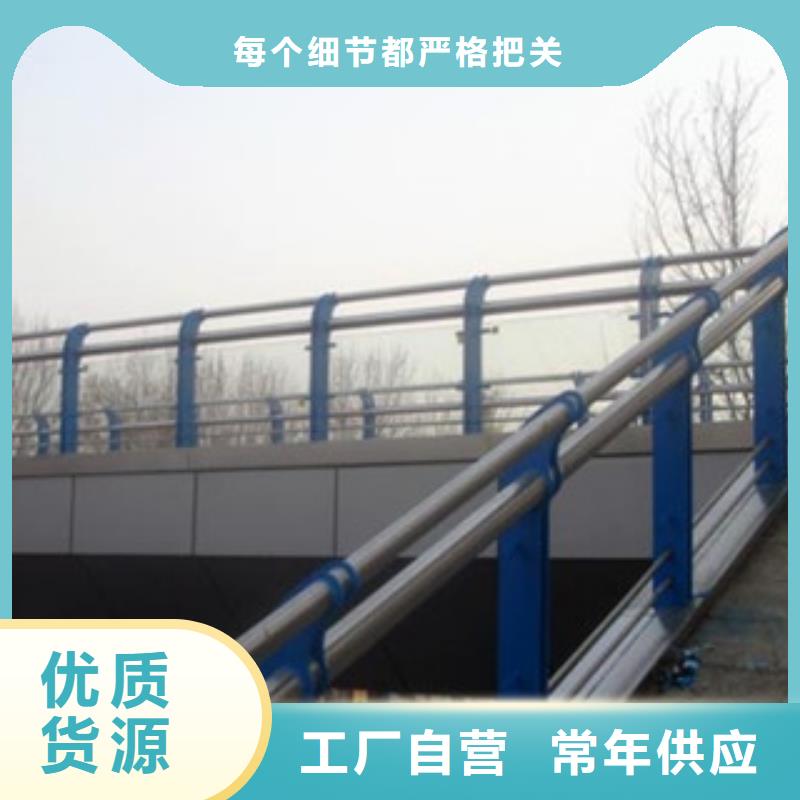 桥梁景区灯光护栏不锈钢桥梁护栏重信誉厂家款式多样