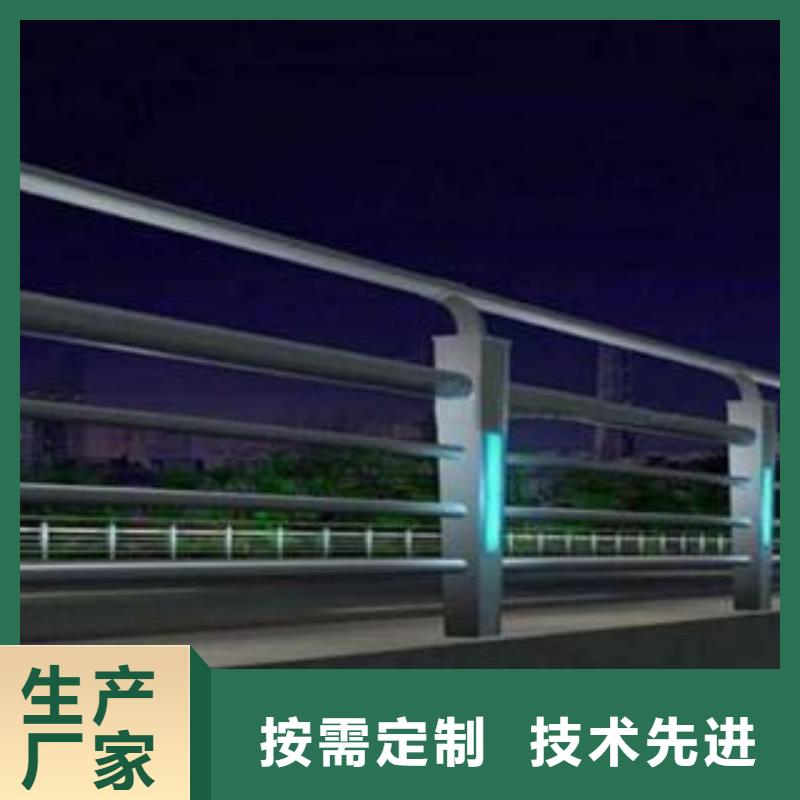 桥梁景区灯光护栏,【桥梁防撞护栏】商家免费安装