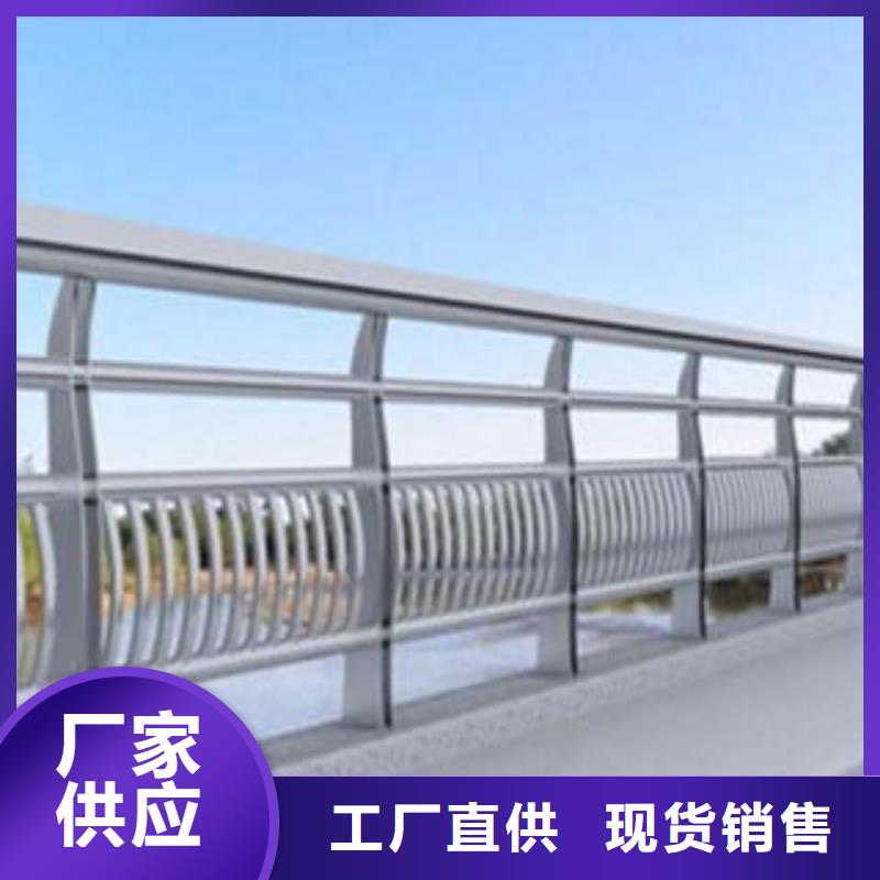 桥梁栏杆生产厂家-防撞护栏24小时下单发货专业生产设备