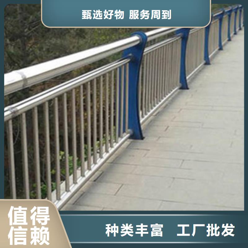 桥梁河道防护护栏桥梁防撞护栏严格把控质量为您精心挑选