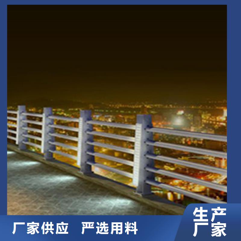 桥梁河道防护护栏防撞护栏价格公道合理货源充足