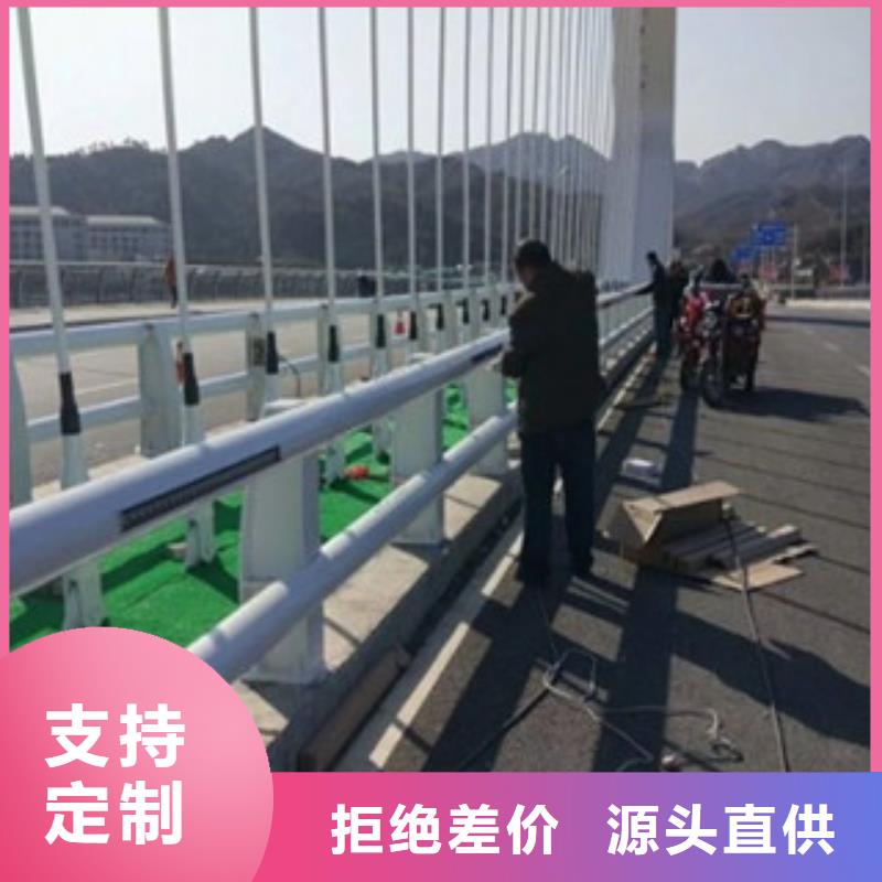 【桥梁道路隔离护栏桥梁防撞护栏诚信经营现货现发】优良工艺