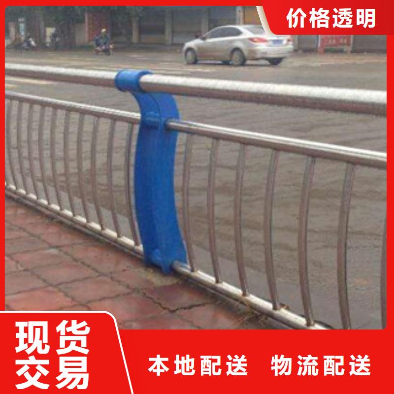 【桥梁道路隔离护栏】-桥梁护栏源厂供货好品质售后无忧