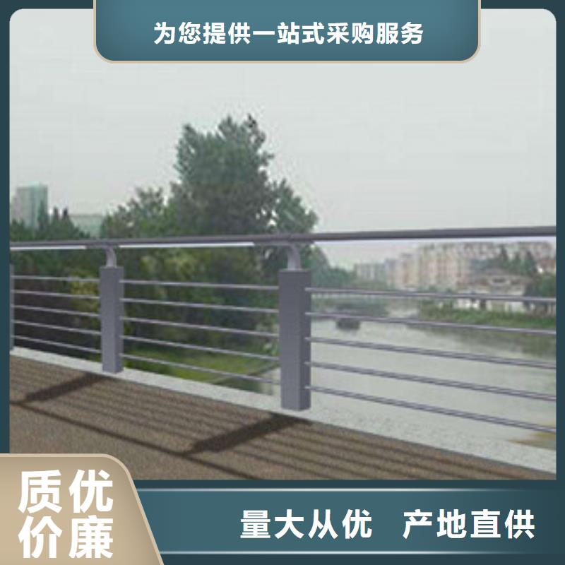 304不锈钢复合管道路交通护栏国标检测放心购买售后服务完善