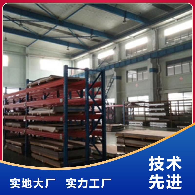 不锈钢板厂家新品本地公司