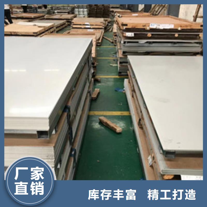 不锈钢板,321不锈钢管诚信厂家卓越品质保障
