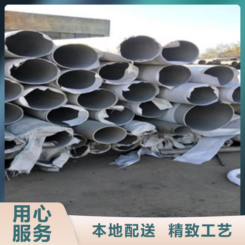 不锈钢管【304不锈钢板】品牌企业本地生产商
