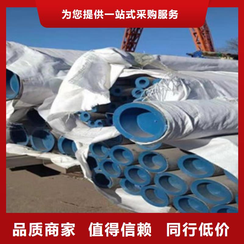 不锈钢管价格市场批发厂家质量上乘