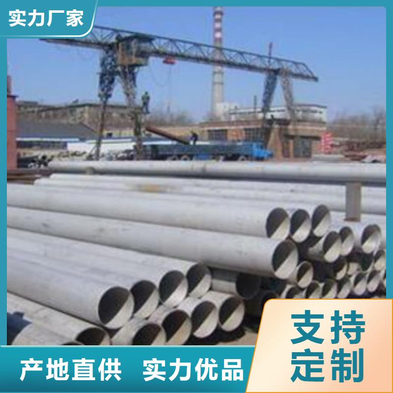 不锈钢管_321不锈钢板量大更优惠当地供应商