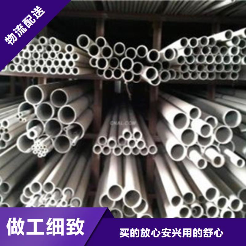 304不锈钢管DN30销售价格当地生产商