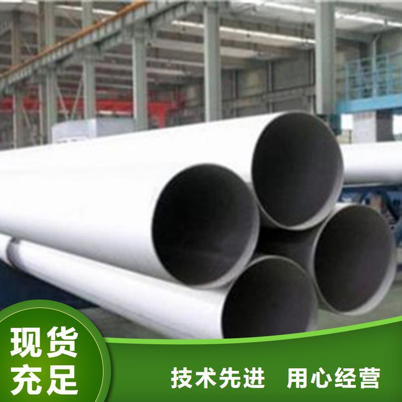 【不锈钢管316不锈钢板质量牢靠】当地厂家