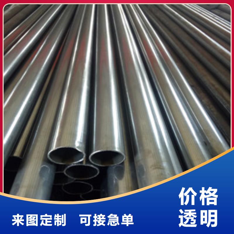 精密钢管珩磨液压管质量无忧好产品不怕比