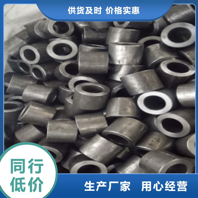 精密钢管【珩磨液压管】现货批发高品质现货销售