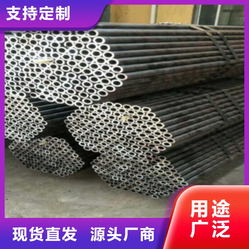 热轧钢管,珩磨钢管厂家直销供货稳定严选用料