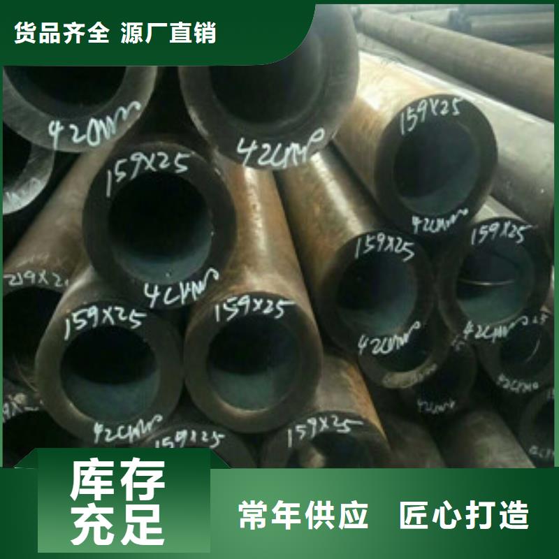 热轧钢管珩磨钢管实体厂家大量现货多行业适用