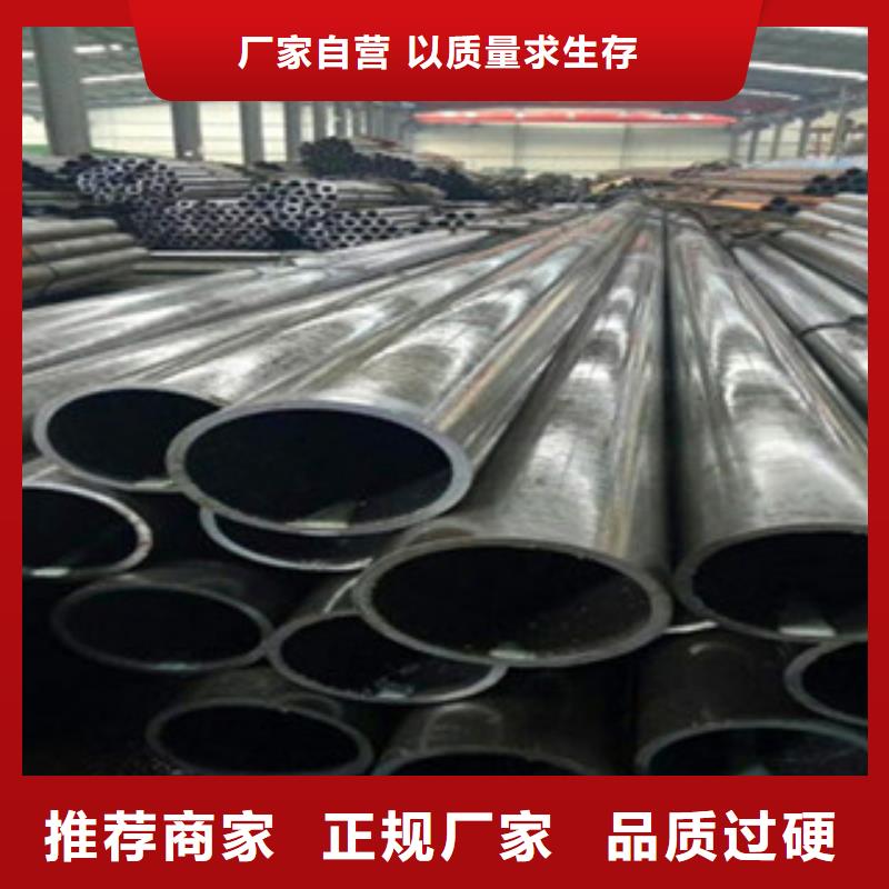 珩磨钢管,精密钢管实力厂家直销厂家新品