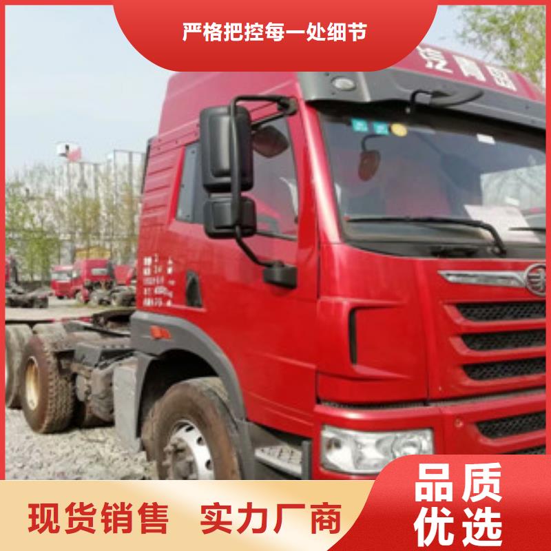 【二手车】收售牵引车自卸车搅拌车您身边的厂家源厂直接供货