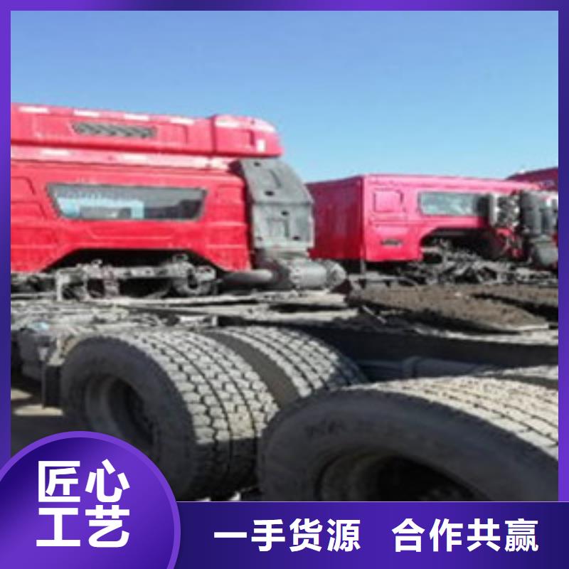挂车,收售牵引车自卸车搅拌车敢与同行比服务匠心品质