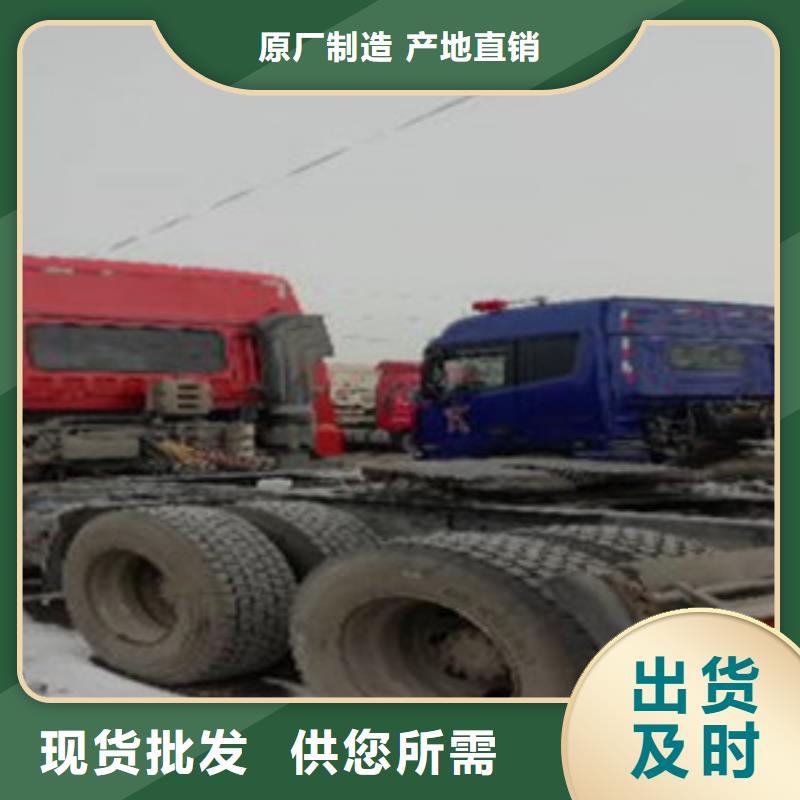 挂车收售牵引车自卸车搅拌车一站式供应厂家当地经销商