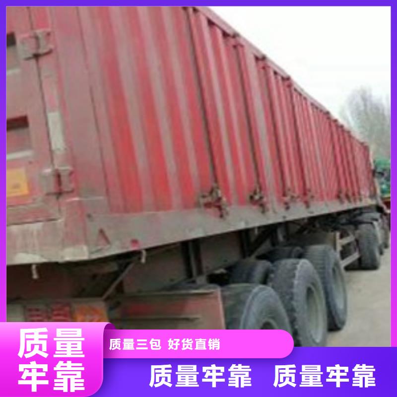 挂车新挂车销售定做优质货源拒绝伪劣产品