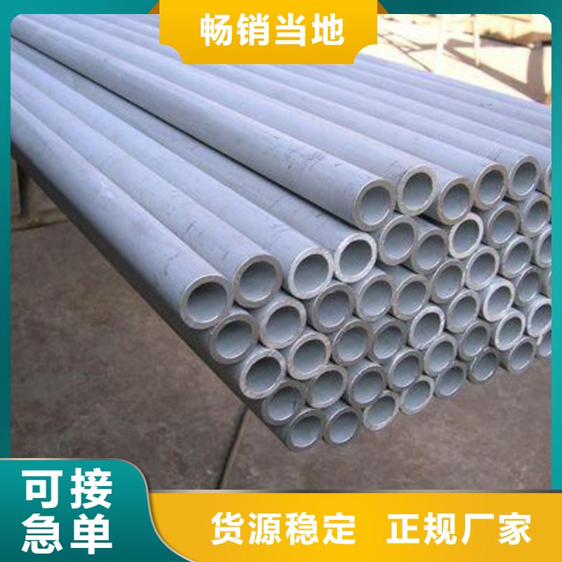 不锈钢管按需定做当地公司