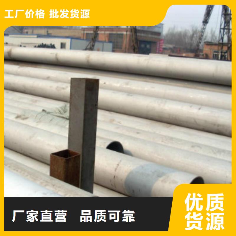 【不锈钢管】2205不锈钢板现货销售本地生产厂家