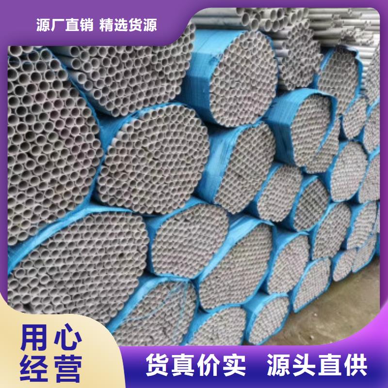 不锈钢管【不锈钢板】支持非标定制批发价格
