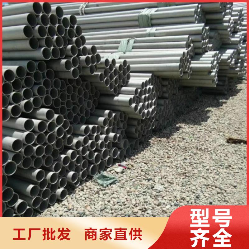 不锈钢管不锈钢卷板买的是放心本地经销商