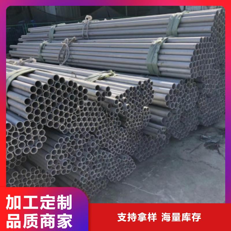 不锈钢管2507不锈钢板用心制作种类多质量好