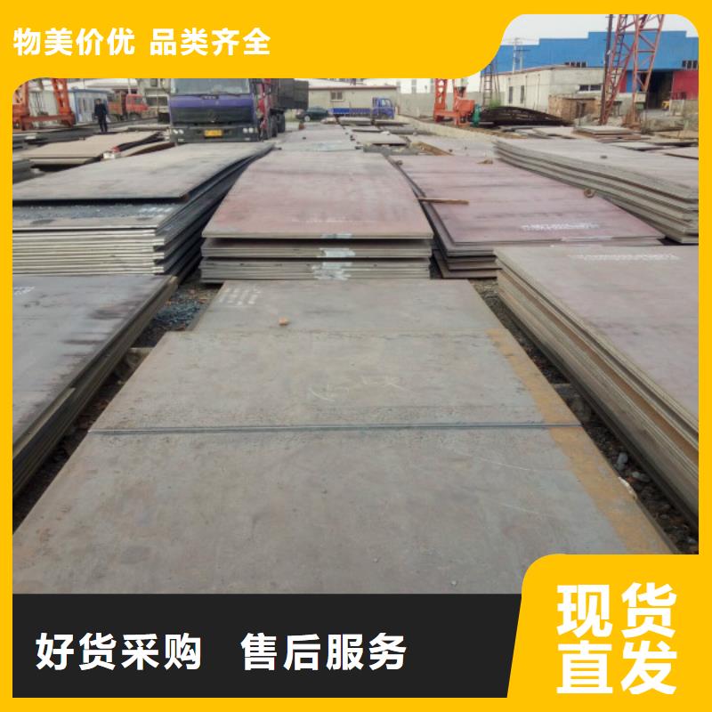 【耐磨钢板不锈钢板厂家好品质用的放心】购买的是放心