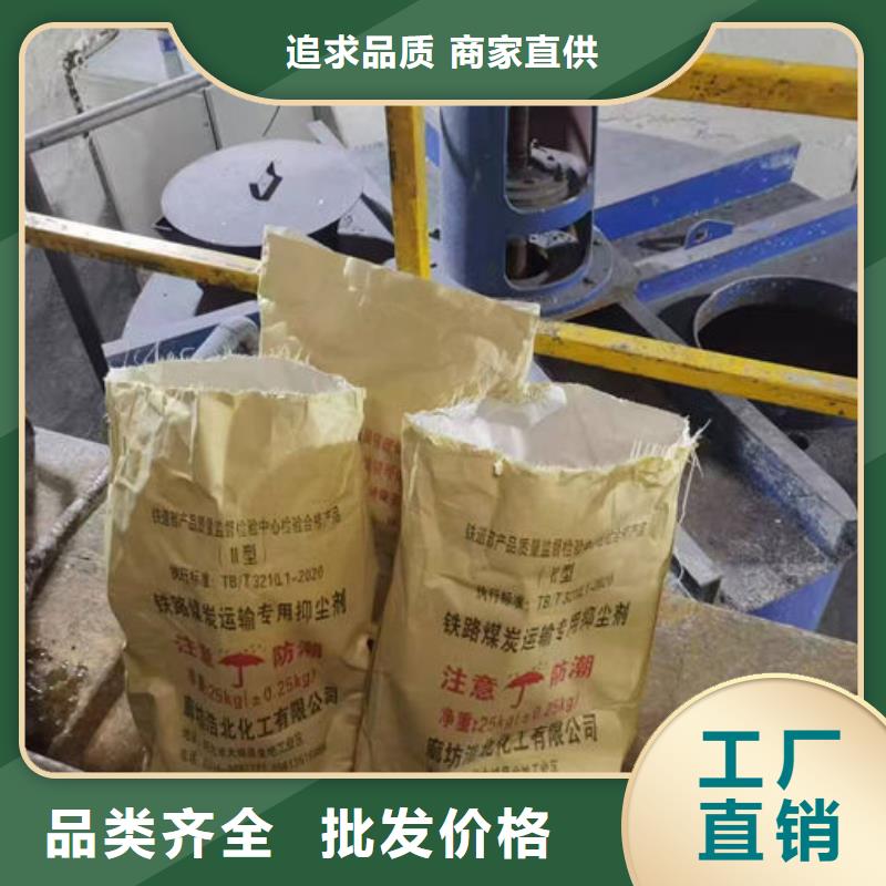 即可抑尘剂绿色色素实力商家供货稳定出货及时