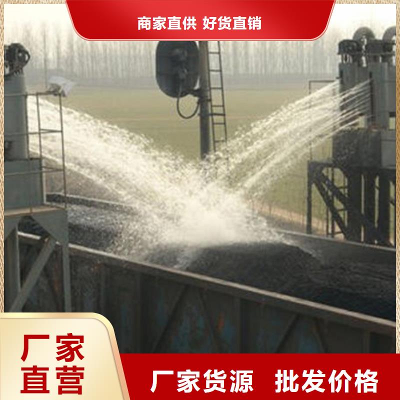 环保抑尘剂色素品质优选当地生产厂家