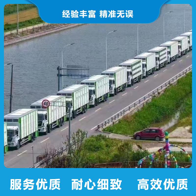 宿迁市泗阳到种猪空调车运输监控到位量大更优惠