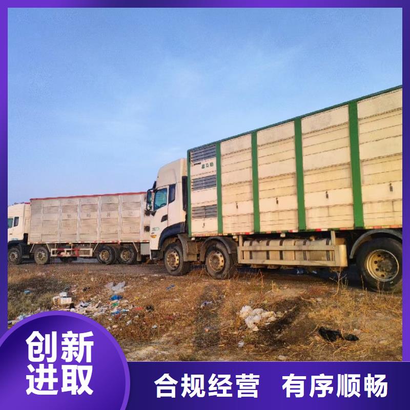 宿迁泗阳到烟台散装料专用车