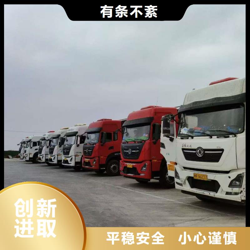 宿迁市泗阳到农牧物流快捷准时当地生产商